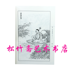 历代画谱类编仕女1-6册马骀画宝大观楼众画近世一百名家画集  三希堂画谱分类大观  卷一二   冯晓林   国画技法临摹范本绘画画册    （正版新书）