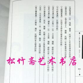 历代画谱类编仕女1-6册马骀画宝大观楼众画近世一百名家画集  三希堂画谱分类大观  卷一二   冯晓林   国画技法临摹范本绘画画册    （正版新书）