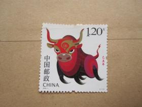 2009-1 己丑年 三轮生肖牛年 邮票中品1