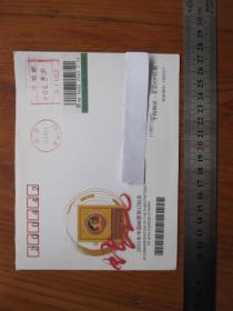 2013年中国邮政蛇年赠送版挂号信实寄封
