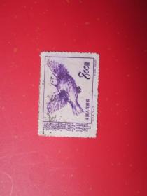 纪24世界和平3-3信销邮票