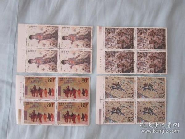 1992-11 敦煌壁画第四组邮票 原胶全品 厂铭色标方联