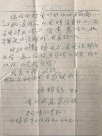 勿拍补图浙江浦江黄-穗（革命先辈）资料1：张振铎（浦江籍大画家）信件两件、浦江张纪-恩（原中共中央-机要主任）、义乌吴子刚（原金萧支队八大队中队长）、冯朝军（冯沾儒之子，冯雪峰族侄）、黄-穗毛笔题词和信件手稿、丈夫胡成放及相关党史等史料一组