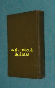 满支铁道发达史（硬精装日文版/十分少见！每日一荐！）