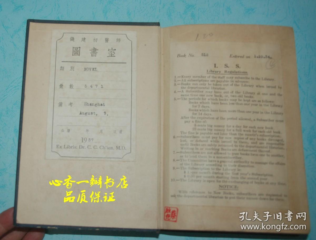 CAPTAIN NICHOLAS【1934年精装英文喜剧小说（尼古拉斯上尉）此书书口毛边未裁平】