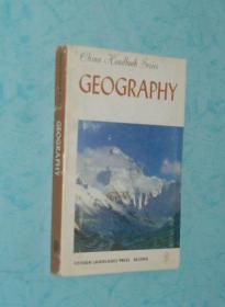 GEOGRAPHY（《地理》英文版/1983年一版一印近95品/见描述）