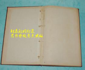 每日一荐：《现代西藏》（本书有两个唯一：一是布面硬精装唯一；二是作者签名钤印本唯一//民国书！）
