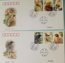 实寄首日总公司中国鸟邮票封
有落地戳