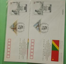 外交纪念封PFTN.WJ -144  2枚
贴2种外票