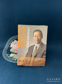 李慕松與菲尼克斯中國團(tuán)隊(duì)