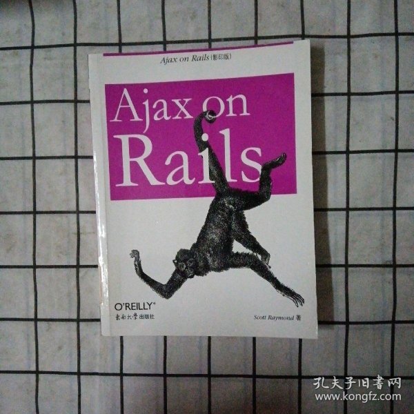 Ajax on Rails