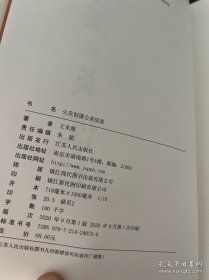 火花似蒲公英绽放
