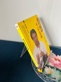 我的成功可以复制