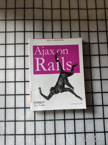 Ajax on Rails