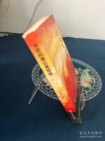 火花似蒲公英绽放