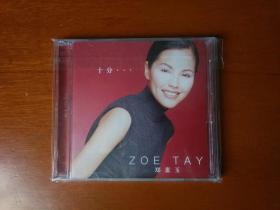 Zoe Tay 十分 郑惠玉：CD+VCD