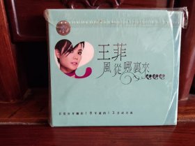 王菲成名辑：《风从哪里来》（正版CD）