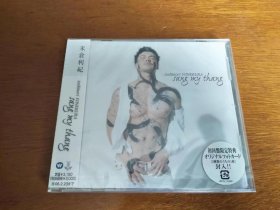 米仓利纪个人大碟《Sang My Thang》（初回日版行货CD）