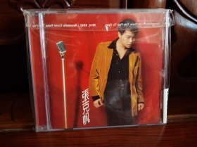 张克帆专辑《结局/如果明天还是伤》（原版CD）