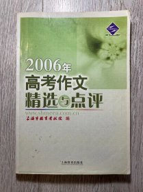 高考作文2007