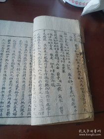 清代线装老版本大开本木刻本敬信录良方包老保真稀少，全是珍贵中医验方中医古方治疗各种疑难杂症绝症中医药方的稀见 中医药 古籍】包括良方 杂疫证治{两种内容 一册全}品佳如图年代: 清代 (1645-1911) 纸张: 白纸 刻印方式: 木刻 线装。，。。