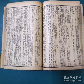 民国保老保真增广本草纲目大全套：带中草药图卷1-52卷 五册合订本合售民国早期石印本。上海英租界发行 法租界印刷，正版珍本品相完好。。！