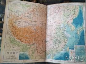 民国老地图、地图册