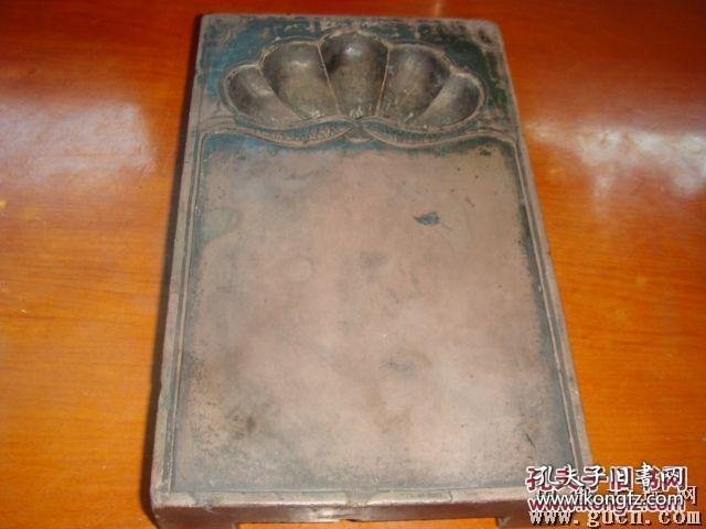清代抄手大砚台端砚