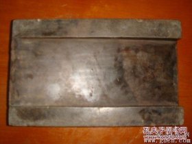 清代抄手大砚台端砚