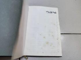 音乐手册      空白笔记簿