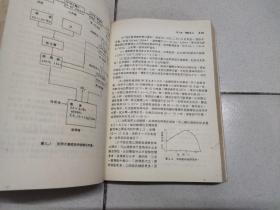 科学图书大库 食品工业