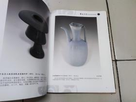 联珠清晖:联珠雅集古陶瓷展品集