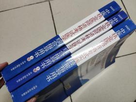 2021年中医执业医师资格考试医学综合指导用书（上）和 实践技能指导用书  （只有上册和《实践技能指导用书》2本，没有下册）