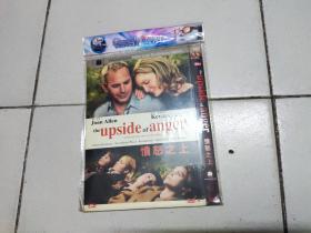 愤怒之上 DVD