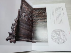 伍炳亮作品珍赏 中国传统家具收藏经典   上下卷    带盒套