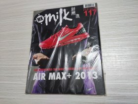 milk 新潮流   117