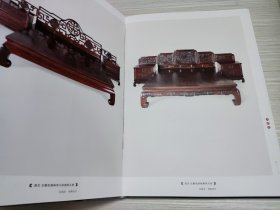 伍炳亮作品珍赏 中国传统家具收藏经典   上下卷    带盒套
