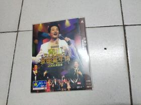 宝岛歌王 青山金曲当年情2008演唱会 DVD