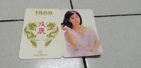 1988邓丽君年历卡