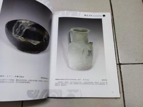 联珠清晖:联珠雅集古陶瓷展品集