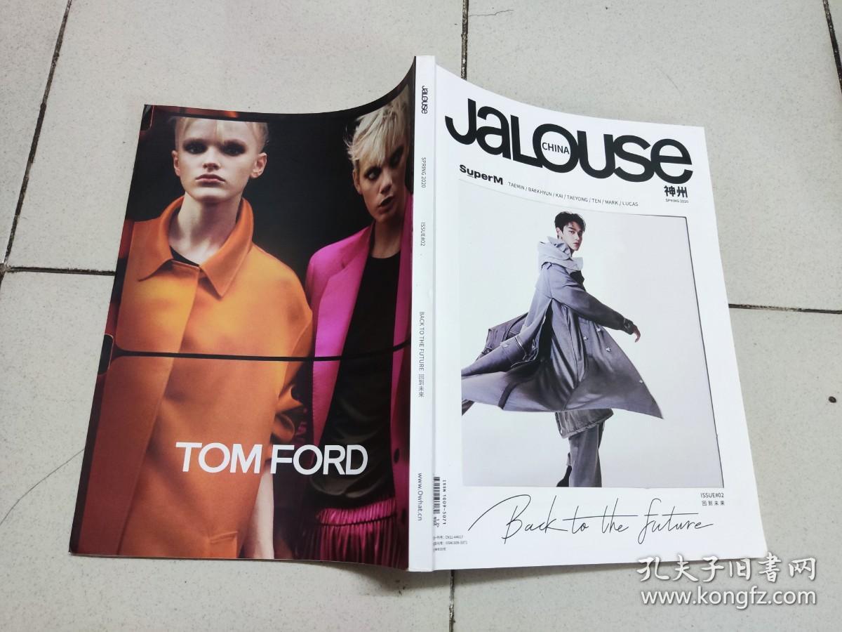 Jalouse ISSUE#02