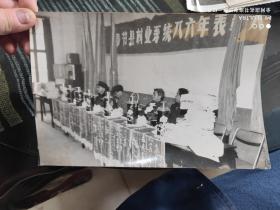 86年奉节县林业系统八六年表彰大会照片