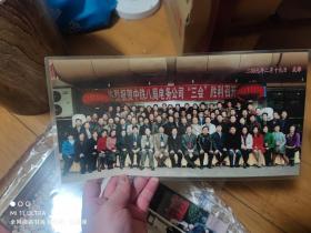 09年热烈祝贺中铁八局电务公司“三会”胜利召开于成都