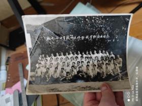 73年成都市中学教师进修班数学班结业留念