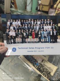 13年技术销售项目TSP 33班合影
