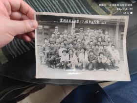 83年富源县东山中学第十六班毕业合影