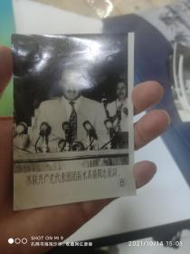 50年代苏联共产党代表团团长米高扬同志致词新闻照