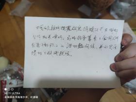 08年中国人民银行纪委书记向四川灾区捐款活动讲话照片