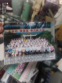 14届成都市电子科大附属实验小学2014届六班毕业留影