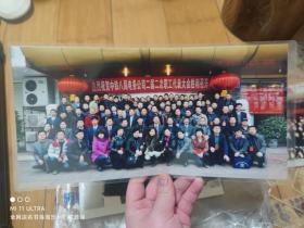 10年热烈祝贺中铁八局电务公司二届二次职工代表大会胜利召开于成都